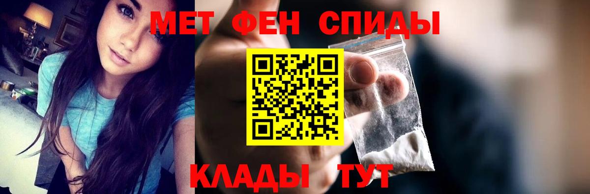 АМФЕТАМИН VHQ Сыктывкар