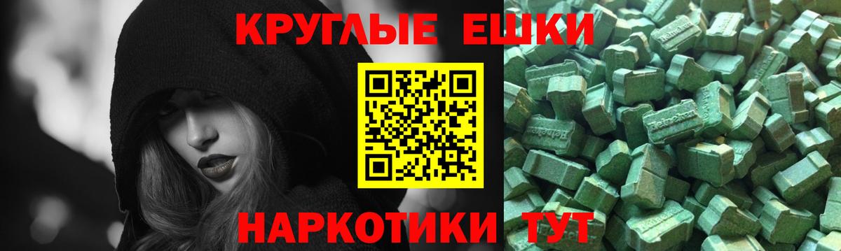 Ecstasy  Ecstasy VHQ  Сыктывкар  Вход с VPN  Экстази XTC 