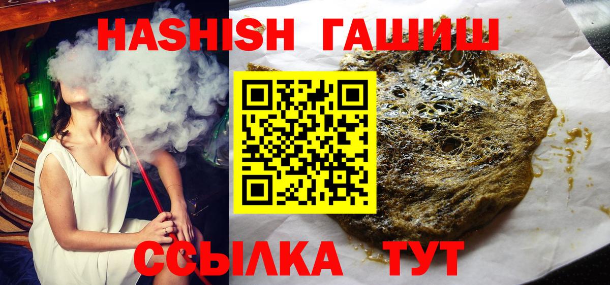 ГАШ Ice-O-Lator Сыктывкар