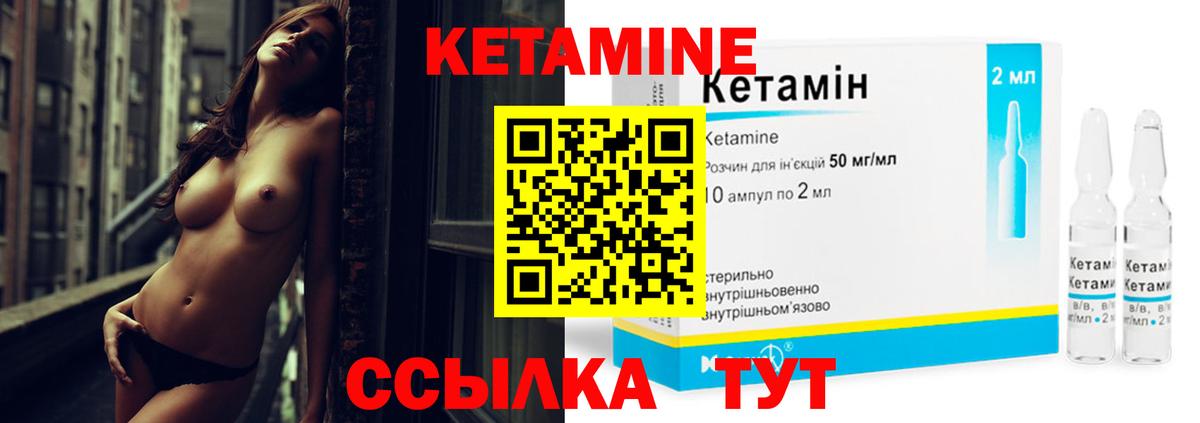 Сыктывкар  OMG сайт  Кетамин ketamine  Вход с VPN  Кетамин ketamine 