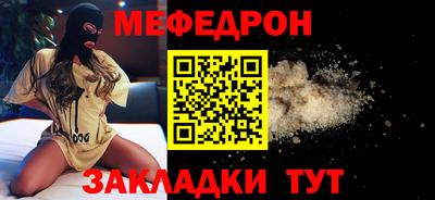 mdma Нягань