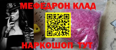 МДМА Обнинск