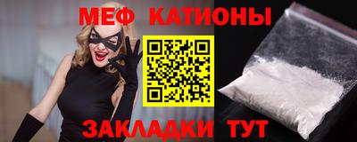 таблы Пенза