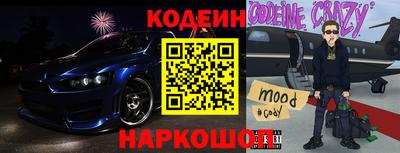 МДМА Обнинск