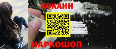 МДМА Обнинск