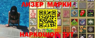 марки nbome Обь