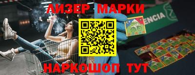 таблы Пенза
