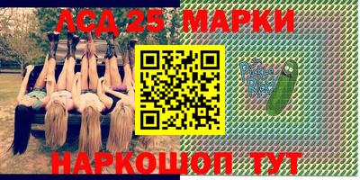 марки nbome Обь