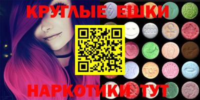 mdma Нягань