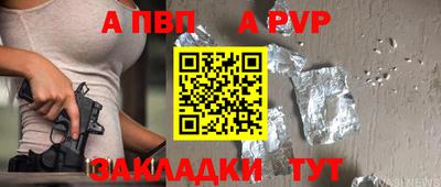винт Первоуральск