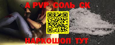 марки nbome Обь