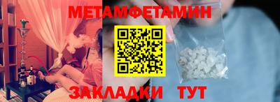 винт Первоуральск