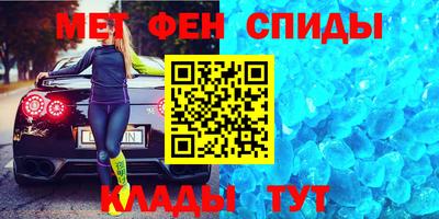 таблы Пенза
