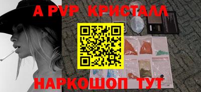 винт Первоуральск
