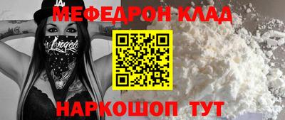 МДМА Обнинск