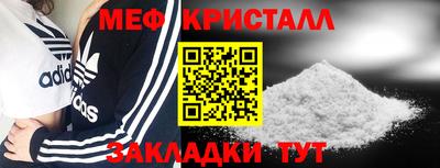 mdma Нягань