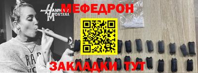 скорость Партизанск