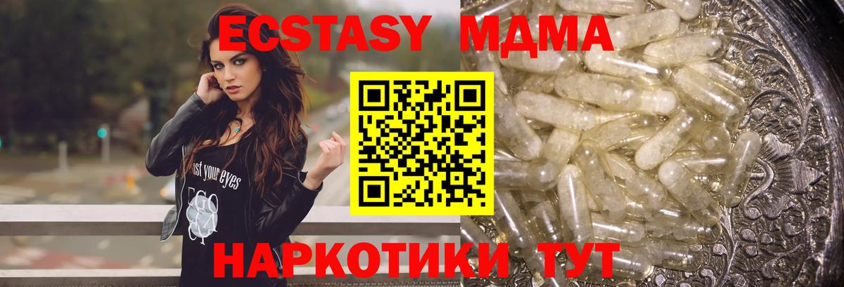Сыктывкар  MDMA crystal  MDMA crystal  MDMA  Вход с VPN 