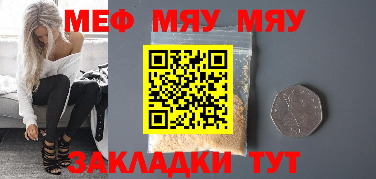 Меф Сыктывкар