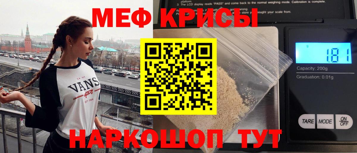 МЯУ-МЯУ  МЯУ-МЯУ  Мефедрон 4 MMC  Сыктывкар  магазин продажи   Вход с VPN  МЯУ-МЯУ мука 