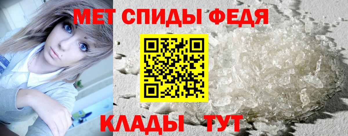 Сыктывкар  Метамфетамин витя  Вход с VPN 