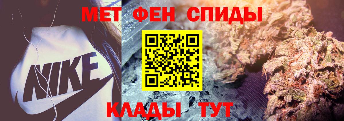 Метамфетамин пудра Сыктывкар