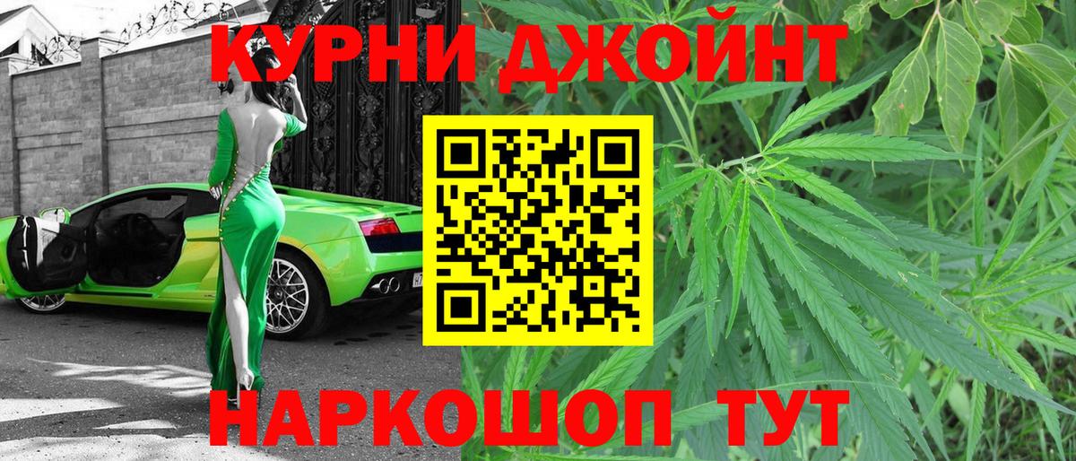 МАРИХУАНА MAZAR Сыктывкар